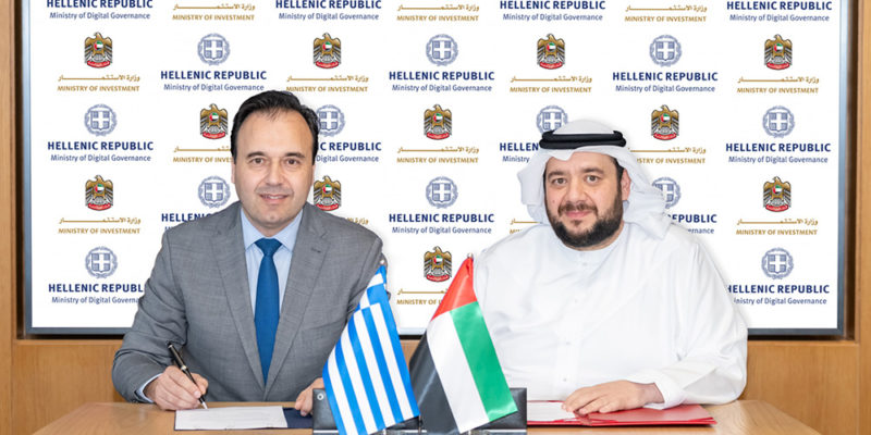 UAE and Greece sign agreement to advance development of digital infrastructure
